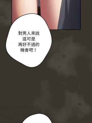 遊戲不能這樣玩 57-58話_58_08