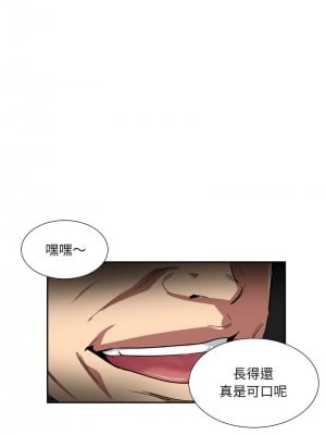 調教妻子 39-40話_39_03