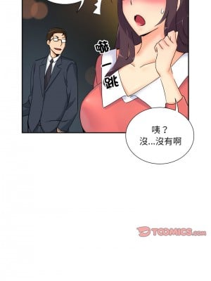 調教妻子 39-40話_39_05
