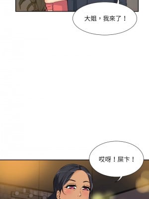 調教妻子 39-40話_39_06