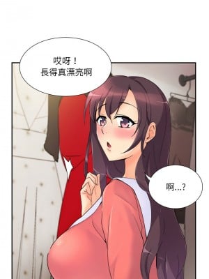 調教妻子 39-40話_39_07