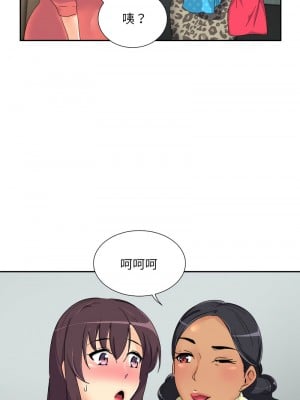 調教妻子 39-40話_40_01