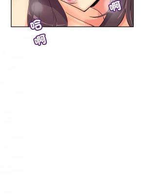 調教妻子 39-40話_40_05