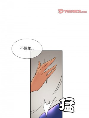 調教妻子 39-40話_40_09