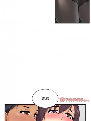 調教妻子 39-40話_40_10