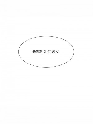 調教妻子 39-40話_40_11