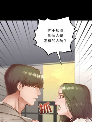 學校母湯黑白來！22-23話_22_02