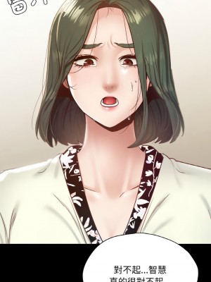 學校母湯黑白來！22-23話_22_06