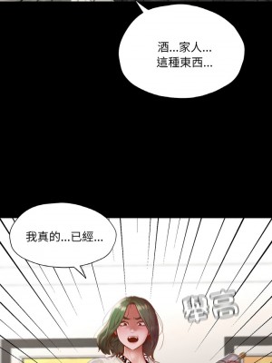 學校母湯黑白來！22-23話_22_07