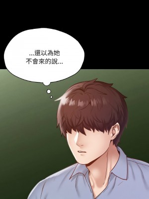 學校母湯黑白來！22-23話_22_10