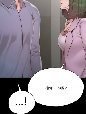 學校母湯黑白來！22-23話_22_15