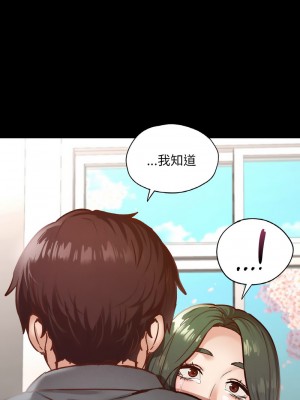 學校母湯黑白來！22-23話_23_01