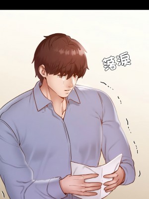 學校母湯黑白來！22-23話_23_02