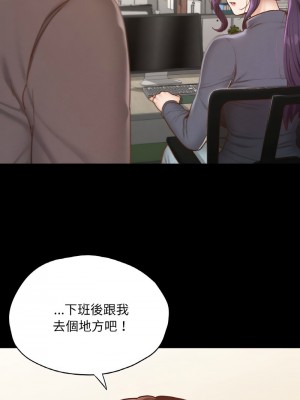 學校母湯黑白來！22-23話_23_03