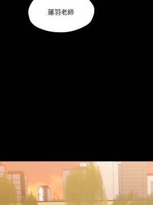 學校母湯黑白來！22-23話_23_11