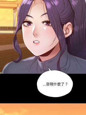 學校母湯黑白來！22-23話_23_12