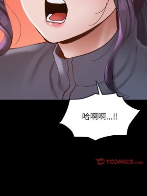 學校母湯黑白來！22-23話_23_13