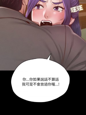學校母湯黑白來！22-23話_23_15