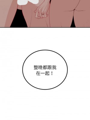 回不去的婚姻 20-21話_20_14