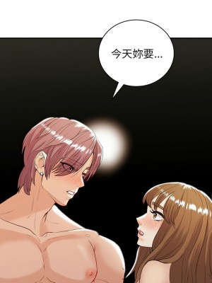 回不去的婚姻 20-21話_21_01