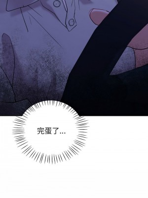 回不去的婚姻 20-21話_21_10