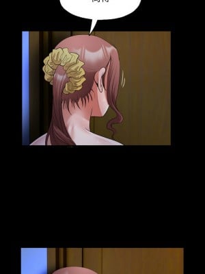 意外的私密牽絆 12-13話_12_6