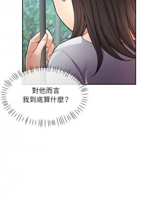 似曾相識的她 10-11話_10_03