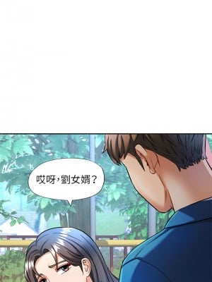 似曾相識的她 10-11話_10_04