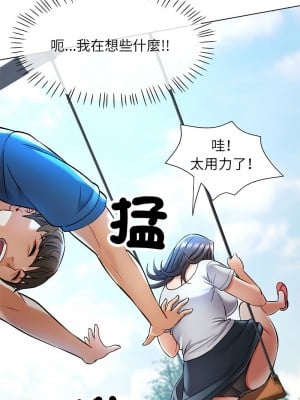 似曾相識的她 10-11話_10_07