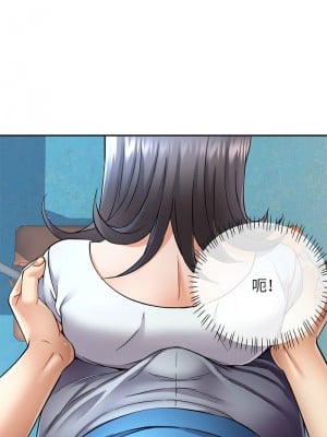 似曾相識的她 10-11話_10_09