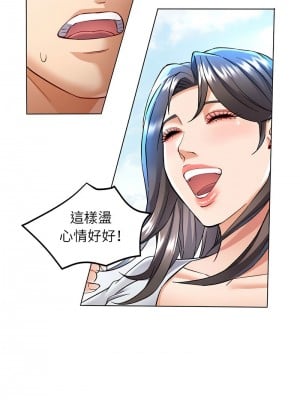 似曾相識的她 10-11話_10_10