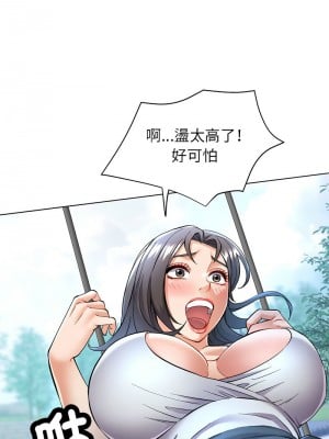 似曾相識的她 10-11話_10_11