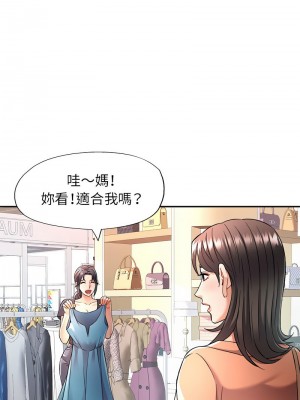 似曾相識的她 10-11話_10_16