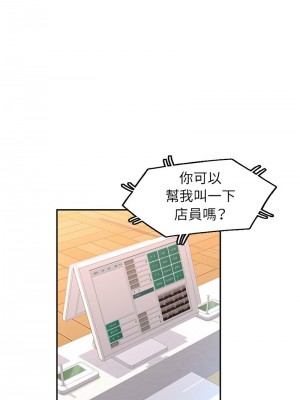 似曾相識的她 10-11話_11_10
