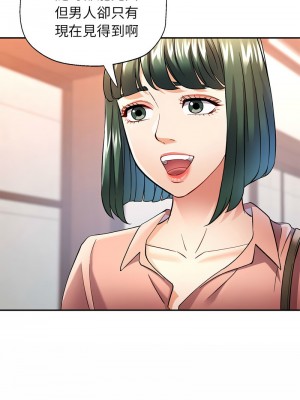 似曾相識的她 10-11話_11_12