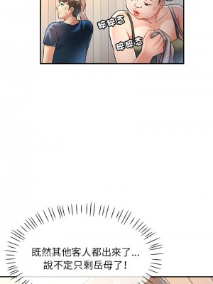 似曾相識的她 10-11話_11_14
