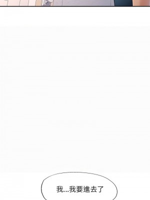 似曾相識的她 10-11話_11_15