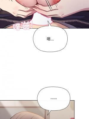 冰山主管的秘密興趣 9-10話_09_02