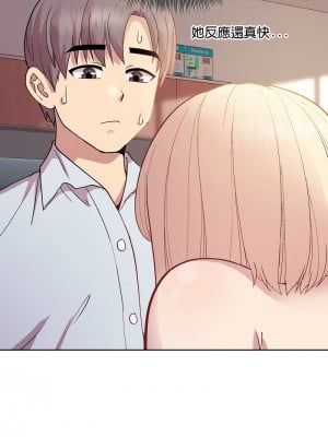 冰山主管的秘密興趣 9-10話_09_03