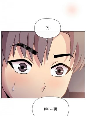 冰山主管的秘密興趣 9-10話_09_06