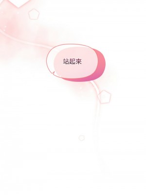 冰山主管的秘密興趣 9-10話_09_16