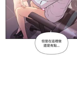 冰山主管的秘密興趣 9-10話_10_08