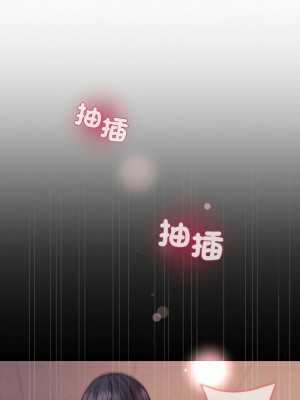 冰山主管的秘密興趣 9-10話_10_11