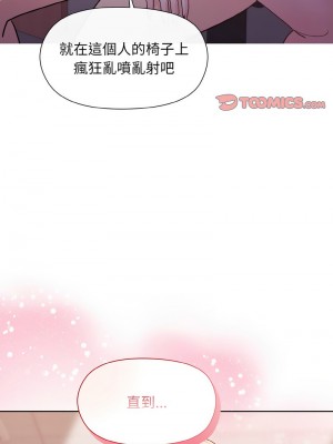 冰山主管的秘密興趣 9-10話_10_14