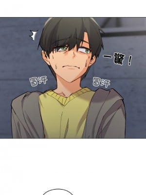 家人麥計較 1-4話_01_05