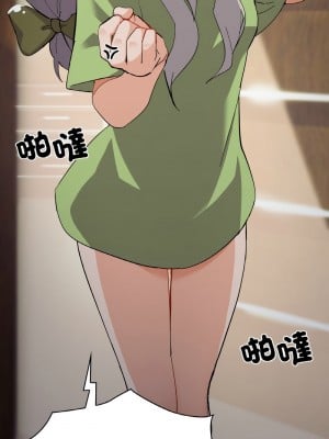 家人麥計較 1-4話_01_08