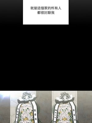 家人麥計較 1-4話_01_10