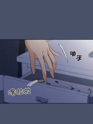 家人麥計較 1-4話_01_14