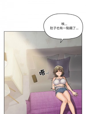 家人麥計較 1-4話_02_02