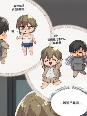 家人麥計較 1-4話_02_05